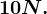 10N.