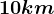 10km