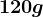 120 g