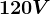 120V