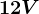 12V