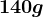 140g