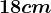 18cm