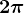 2\pi