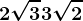2\sqrt3+3\sqrt2