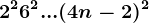 2^2+6^2+...+(4n-2)^2