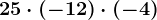 25\cdot (-12)\cdot (-4)