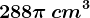 288\pi \, cm^3
