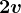 2v
