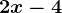 2x-4