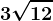 3\sqrt12