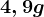4,9 g