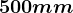 500mm