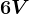 6V