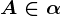 A \in \alpha