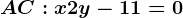 AC:x+2y-11=0