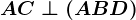 AC\perp (ABD)