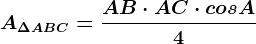 A\Delta ABC=\fracAB\cdot AC\cdot cosA4