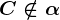 C\notin \alpha