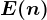 E(n)
