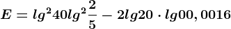 E=lg^240+lg^2\frac25-2lg20\cdot lg00,0016