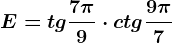 E=tg\frac7\pi 9\cdot ctg\frac9\pi 7