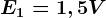E1=1,5 V