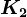 K2