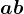 a+b