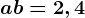 a+b=2,4