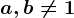 a,b\neq 1