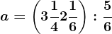 a=\left ( 3\frac14+2\frac16 \right ):\frac56