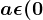 a\epsilon (0;\frac\pi 2)