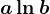 a\ln b