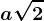 a\sqrt2