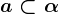 a\subset \alpha