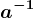 a^-1