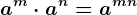 a^m \cdot a^n=a^m+n