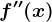 f''(x)