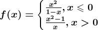 f(x)=\begincases \fracx^21-x, x\leqslant 0 \\ \fracx^2-1x, x> 0 \endcases