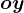 oy