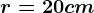 r=20cm