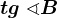 tg\ \sphericalangle B