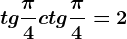tg\frac\pi 4+ctg\frac\pi 4=2