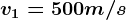 v1 = 500 m/s