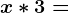 x*3=