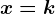 x=k