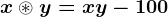 x\circledast y=x+y-100