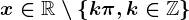 x\in \mathbbR\setminus \left \ k\pi ,k\in \mathbbZ \right \