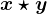 x\star y